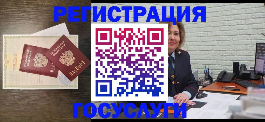 временная регистрация надежно в Тавде