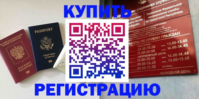 прописка поиск в Тавде
