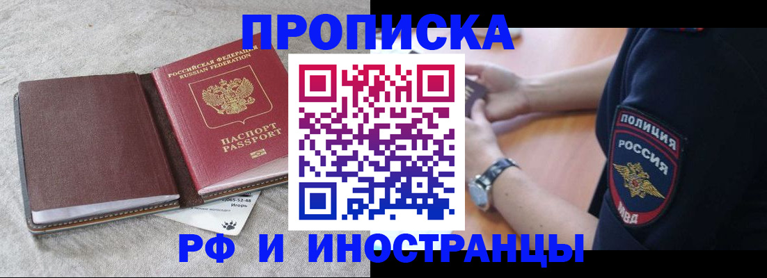 регистрация для дет. сада в Тавде