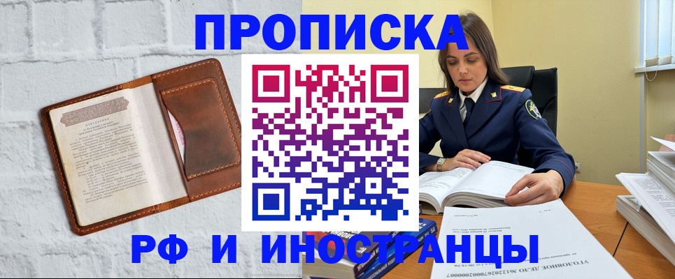 найти адрес прописки в Тавде